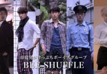 Rina Takeda & BEE SHUFFLE: Menggapai Mimpi dalam Drama Harajuku Denier