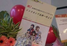 Para ‘Produser’ Indonesia Mengirim Buket Untuk Idolm@ster di AFASG