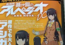 Pengisi Suara Baru Untuk Film Arpeggio Diumumkan!