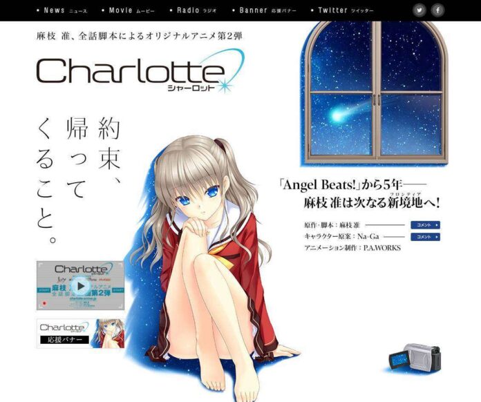 charlotte