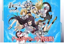 Game Infinite Stratos 2: Love and Purge Diumumkan 5pb.