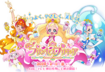 Trailer dan Profil Karakter Go! Princess Precure Dirilis