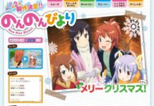 Anime Non Non Biyori Berlanjut ke Musim Kedua