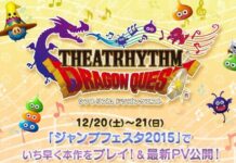Theatrhythm Dragon Quest akan Rilis di 3DS