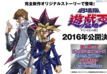 Movie Terbaru Yu-Gi-Oh! Tayang 2016
