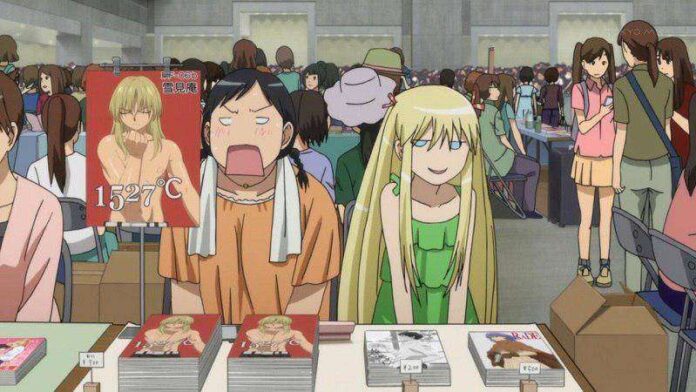 Dōjinshi