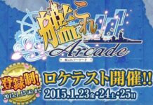 Kantai Collection akan Hadir dalam Bentuk Arcade