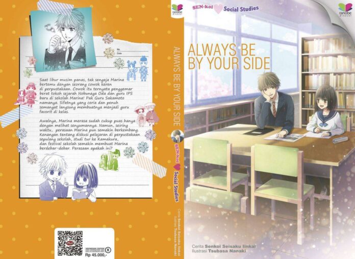 always be by your side