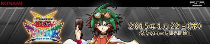 arc-v