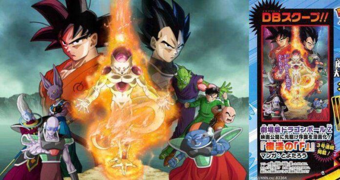 dragon ball