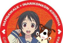 Hanya di Osaka: Rayakan Valentine Bersama Inari
