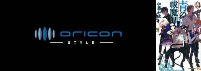 oricon chart