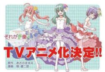 Komik Sore Ga Seiyuu Diadaptasi Menjadi Seri Anime