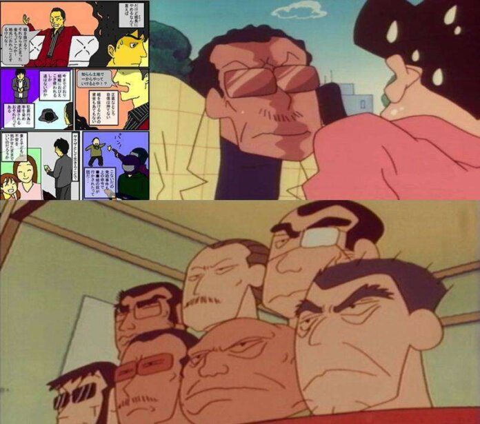 yakuza