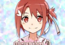 Cerita Tambahan Yuuki Yuuna Akan Dimuat Dengeki G’s