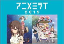 Empat Anime Akan Mengisi Anime Mirai 2015