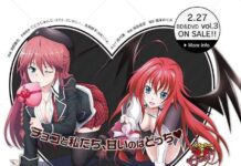Ucapan Selamat Valentine dari Para Ilustrator Anime dan Manga