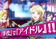 Sambut Teaser Film Love Live! The School Idol Movie.