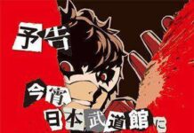 The Phantom Akan Hadir Dalam Persona Super Live Malam Ini