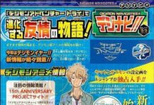 Yamato Sudah Besar: Lihat Penampilannya di Digimon Tri