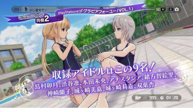the idolm@ster cinderella girls g4u 2