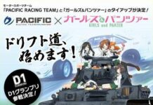 Sambut Kolaborasi Pacific Racing x Girls und Panzer di D1GP