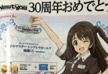 Kolaborasi Idolm@ster dan Lotteria: Hanya di Jepang