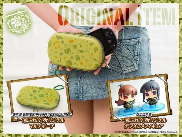 Kan-Colle-Kai_2015_03-27-15_007-600x450