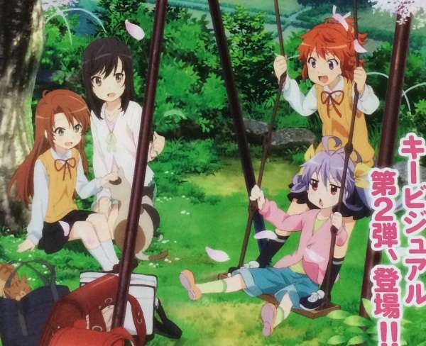 Non_Non_Biyori_Repeat_F