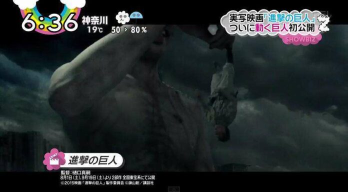 attack on titan