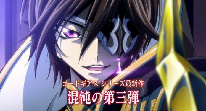 code geass