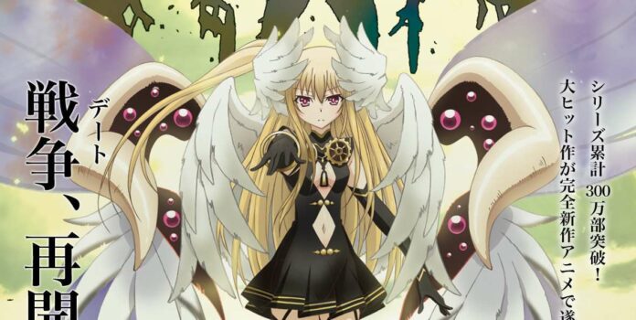 date a live mayuri judgement