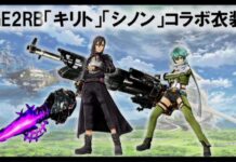 Sword Art Online: Lost Song Berkolaborasi Dengan God Eater 2: Rage Burst