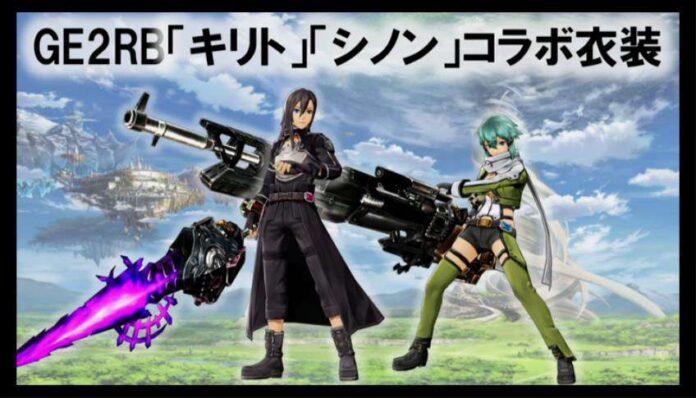 ge2rb-sao_150315-1