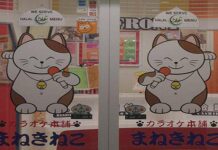 Karaoke Halal Pertama di Jepang Guna Tarik Pengunjung Muslim