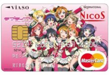 Desember 2015 Kartu Kredit Indonesia Bisa Dipakai di Jepang
