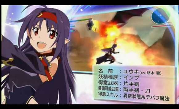konno yuuki