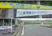 Melody Road: Jalan Raya yang Bisa Bernyanyi di Jepang