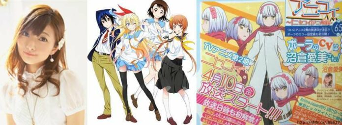 nisekoi