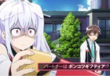 Promo Terbaru Seri Anime Plastic Memories Tampilkan Lagu Pembuka