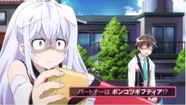 plamemo