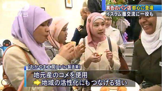 toko-roti-halal-di-tokyo_20150320_131926