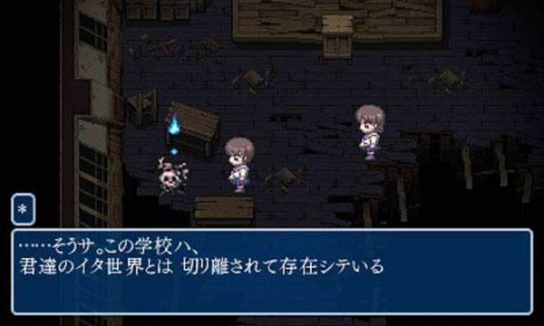 Game Corpse Party