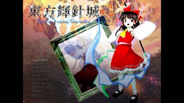 Touhou 14_F