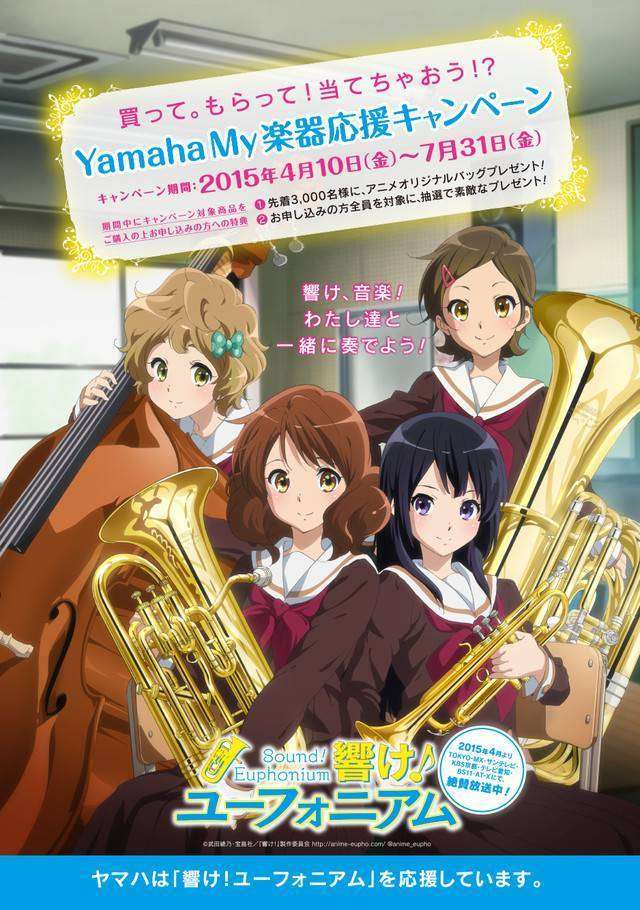 Yamaha_Hibike!Euphonium