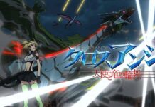 Ulasan Anime: Cross Ange: Tenshi to Ryuu no Rondo