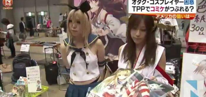 comiket-tpp-restriction