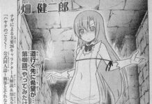 Hinagiku Dari Hayate no Gotoku Bercosplay Jadi Hestia