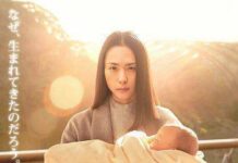 Film Kedua Parasyte Akan Hadir di Indonesia