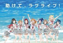 Inikah Seiyuu Para Karakter Love Live Sunshine?